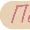 Эмодзи Pompol font