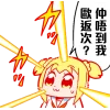 Эмодзи POP TEAM EPIC
