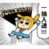 Эмодзи POP TEAM EPIC
