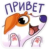 Песик Берт