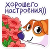 Эмодзи Песик Берт