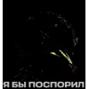 Эмодзи Birds Memes