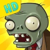 Эмодзи PvZ Pack