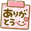 Эмодзи cute smiley