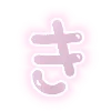 Эмодзи ryousan kaomoji ♡ by s3 (line)