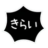 Эмодзи Ririmoji 20