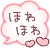 Эмодзи lovely bears ♡