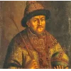 Романовы