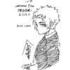 Эмодзи itoshi sae