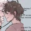 Эмодзи Danganronpa