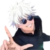 Эмодзи Satoru Gojo