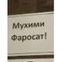 Эмодзи Sodiqov's Blog