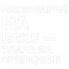 Эмодзи Music text