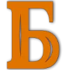 Эмодзи ssosibir