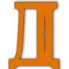 Эмодзи ssosibir