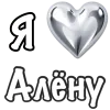 Эмодзи Я люблю