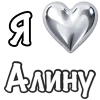 Эмодзи Я люблю