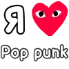 Эмодзи I love punk rock