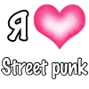 Эмодзи I love punk rock