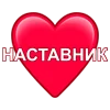 Эмодзи Я люблю