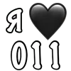 Эмодзи Я люблю