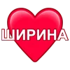 Эмодзи Fadya