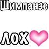Эмодзи Fadya