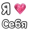 Эмодзи Fadya