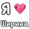 Эмодзи Fadya