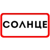 Эмодзи ты такая