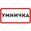 Эмодзи ты такая