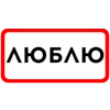 Эмодзи ты такая