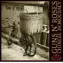 Эмодзи gnr