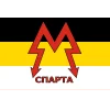 Эмодзи Над Донбассом, взойдёт солнце 2.0