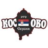 Эмодзи Над Донбассом, взойдёт солнце 2.0
