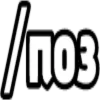 Эмодзи tone tags