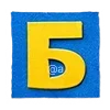 Эмодзи Шрифт