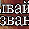 Эмодзи катарсис
