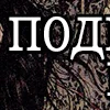 Эмодзи Takato Yamamoto