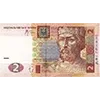 Эмодзи Гривня