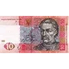 Эмодзи Гривня