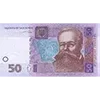 Эмодзи Гривня