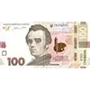 Эмодзи Гривня