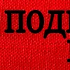 Эмодзи valun art
