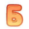 Эмодзи Шрифт