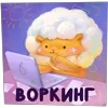 Эмодзи Пафф
