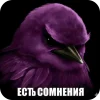 Эмодзи Birds Memes