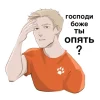 Эмодзи All for the Game