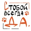 Эмодзи All for the Game