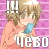 Эмодзи вафель балуется